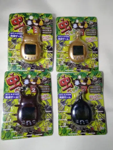 벌레 반려동물 PART2 4개 세트