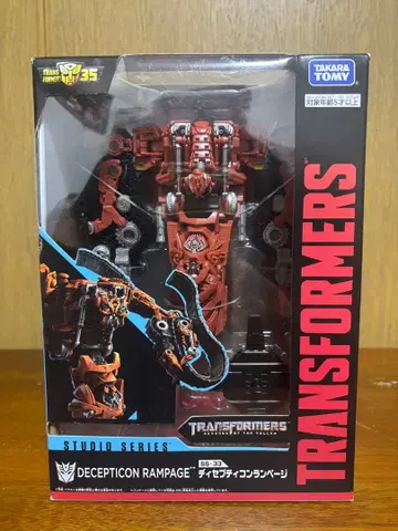 트랜스포머 스튜디오 시리즈 디셉티콘 램프 페이지 미개봉