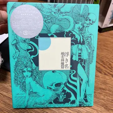 [ 미개봉 새상품 ] 우키나 시이나 링고편 최초 한정 사양