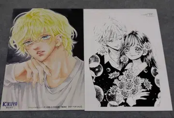 허니 레몬 소다 30권 키쿠야/애니메이트 특전만