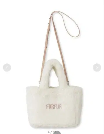 FURFUR USAGI ONLINE 10주년 한정 컬러 에코 퍼 토트백