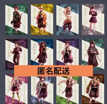 귀멸의 칼날 다이닝 오타노시미 복권 미니 스티커 세트 기타큐슈 한정판