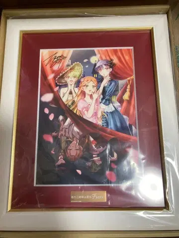 사인 포함 아트 워크 프레임 포함