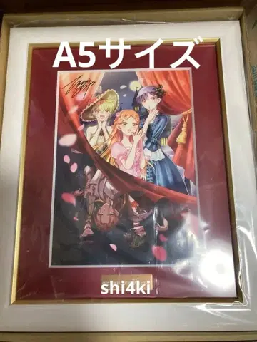 사인 포함 아트 워크 프레임 포함