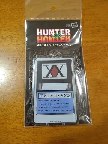 HUNTER x HUNTER 클리어 패스 케이스 헌터 라이선스