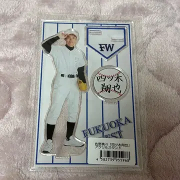 M!LK 사노 하야토 아크릴 스탠드 9