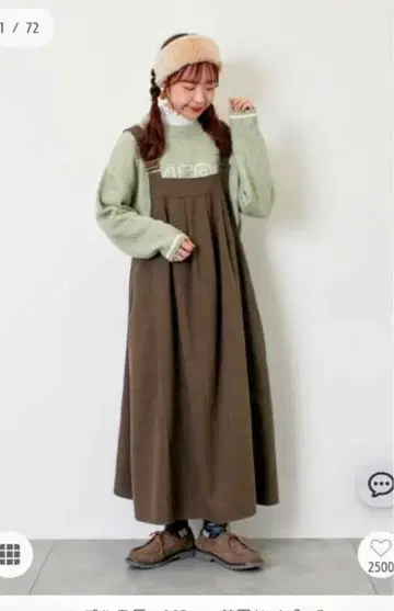 사만사 모스모스 앞 턱 오버롤 스커트