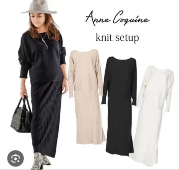 미사용! 앙코키뉴 니트 셋업