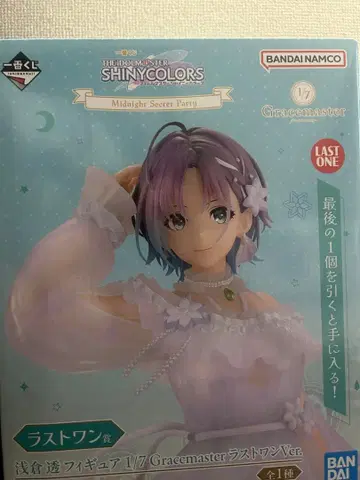 아이돌 마스터 제일복권 샤니마스 라스트 원 피규어 아사쿠라 토오루