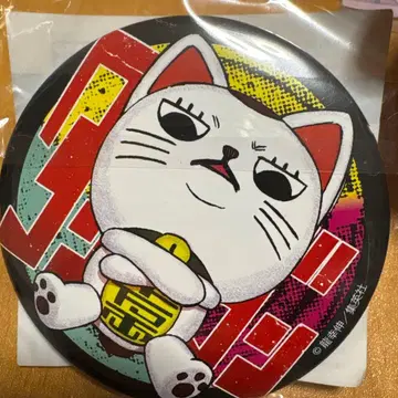 단다단 세가 럭키 쿠지 E상 캔뱃지 신작 터보바바