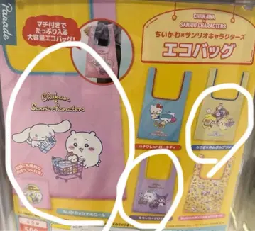 3종 세트 치이카와 산리오 에코백 가챠 캡슐 열어서 발송합니다*