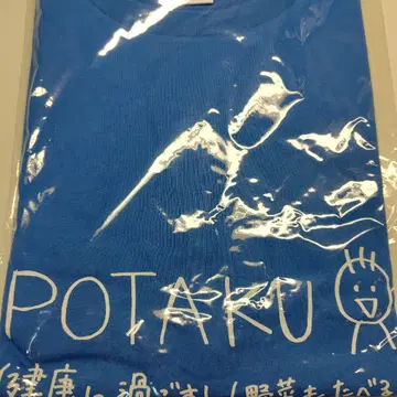 이치노세 우루하 체육대회 T셔츠