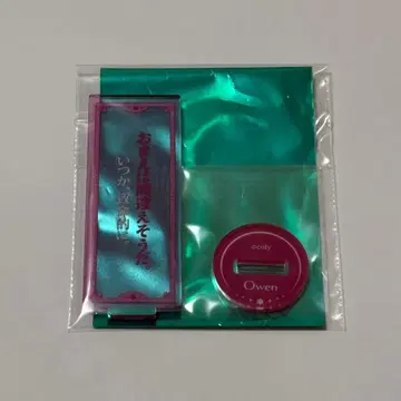 마법사의 약속 마호야쿠 오웬 대사 아크릴 스탠드