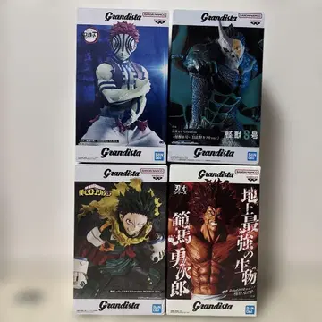 [미개봉 새상품] Grandista 4체 세트