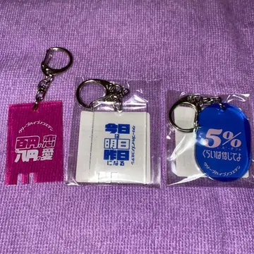 크리프하이프의 목소리를 샤워처럼 맞는 전시 아크릴 목욕탕 키링