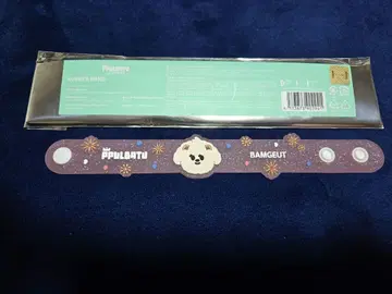 뿔바투 밤굿 러버 밴드