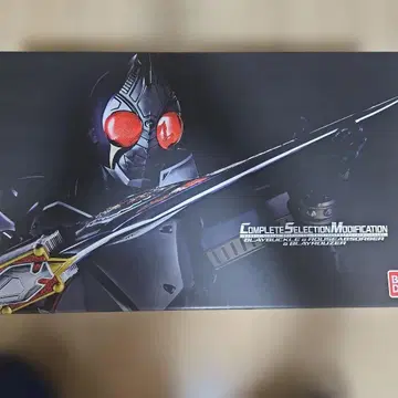 CSM 브레이 버클 & 라우즈 압소바 & 브레이 라우저