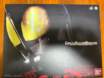 CSM 다크 가부토 제커