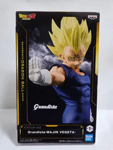 드래곤볼 Z Grandista-마인 베지터 피규어