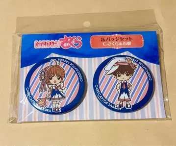 키노모토 사쿠라 리 샤오랑 캔뱃지 세트 카드캡터 사쿠라 원화전