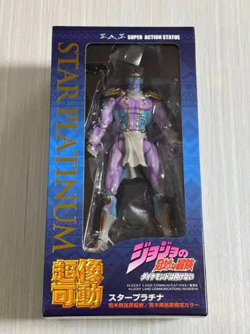 초상가동 스타 플래티넘 피규어 쿠죠 죠타로 스탠드 죠죠의 기묘한 모험
