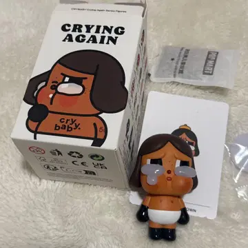 crying again 피규어 babybrown