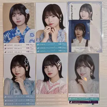 나카니시 아루노 브로마이드 묶음 판매