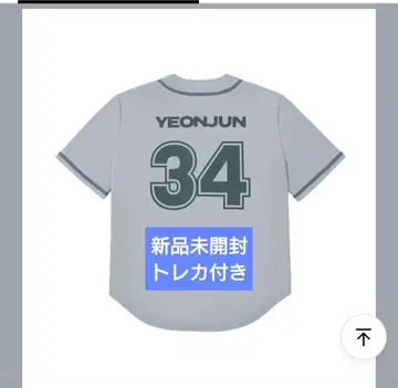 txt 투바 act tomorrow japan 유니폼 연준