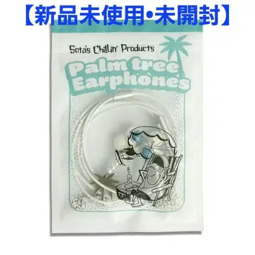 BE:FIRST Hello My 'BESTY' 이어폰 SOTA 프로듀스