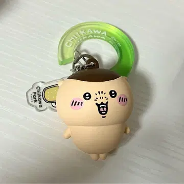 치이카와 파크 한정판 피규어 키링 밤만쥬