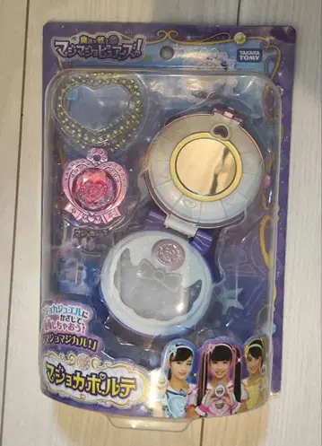 마법 x 전사 마조마조퓨어즈! 마조카포르테