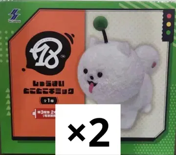 18TRIP 에이트리 슈마이 토코토코 기믹 걷는 봉제 인형 2세트