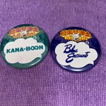 극락쥐정토 캔뱃지 가챠 BLUE ENCOUNT KANA-BOON