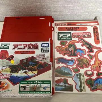 미사용 타카라토미 아니아 도감 처음 만나는 공룡 육지의 강자 세트