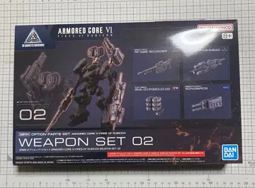 30mm ARMORED WEAPON SET 02