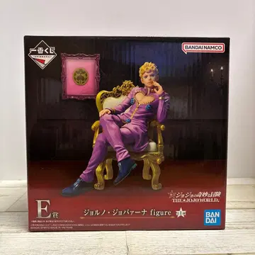 죠죠 제일복권 E상 죠르노 죠바나