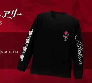 앗토군 브라메아 T셔츠/타월 (2종) 세트