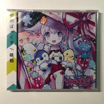 유노박스/복숭아 상자 [ 미개봉 새상품 ]