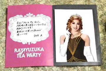 유즈카 레이 씨, 다카라즈카 시절, 다회 프로그램 ( 미 & 마이 걸 )