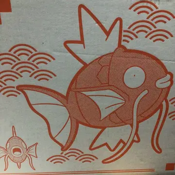 [ 새상품 테이프 미개봉 ] 반짝반짝 박스 2026 잉어킹