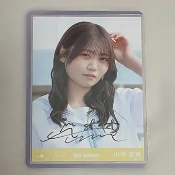 오자와 마나미 블루 하와이 레몬 브로마이드 친필