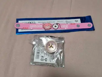 프로세카 세카라이 5th 러버 밴드 링 라이트 모모이 아이리