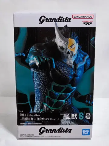 괴수 8호 Grandista 피규어