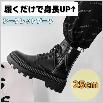 키높이 신발 통굽 부츠 신장 업 남성용 블랙 25cm 가죽