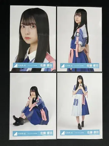 사토 유우 히나타자카46 브로마이드 도레미솔라시도 MV 의상