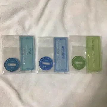 마법사의 약속 아크릴 스탠드 세트