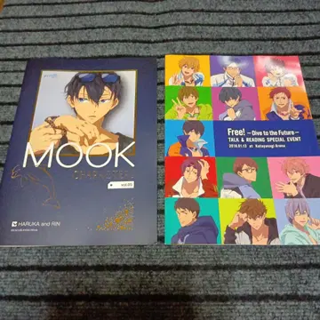 Free! Dive to the Future