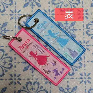 겨울왕국 플라이트 택