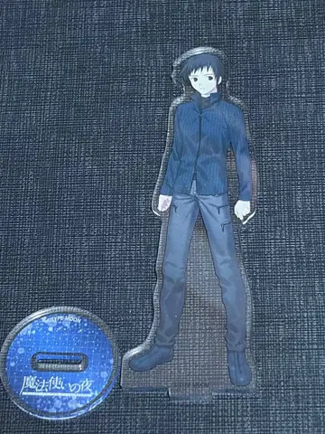 마법사의 밤 시즈키 소주로 애니플렉스 아크릴 스탠드