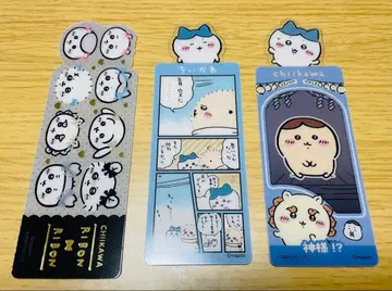 치이카와 북마크 컬렉션 vol.5 시크릿 3장 세트